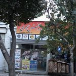 دفتر پیشخوان خدمات دولت