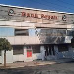 بانک سپه شعبه زنجیر