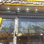 پروتئین فروتن