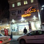 مجتمع کوهستان