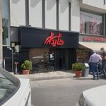 هایدا