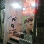 پیرایش امپراطور