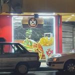 فست فود امیر