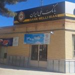 خودپرداز بانک ملی