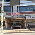 مجتمع کوهستان