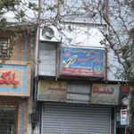 شیرآلات بهداشتی سالم شیر