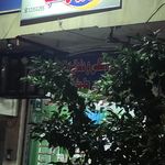 تجهیزات چشم پزشکی پارسیان لنز