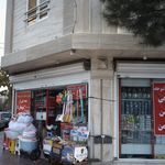 لوازم خانه وآشپزخانه
