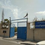 اداره ثبت فردیس