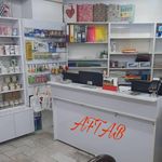 کافی نت جم