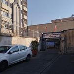 موسسه املاک و مستغلات سازمان تامین اجتماعی