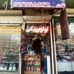 لوازم یدکی سایپا قربانی