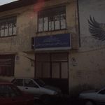 هنرستان فنی شهید صدر لاهیجان