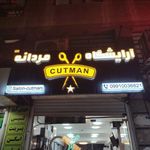 پیرایش میلاد