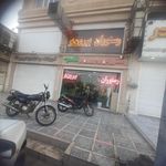 آشکده حاج احمد