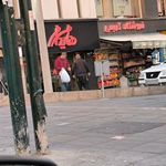 هایدا