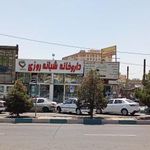 داروخانه شبانه‌روزی دکتر خدابنده