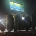آموزشگاه زبان انگلیسی دانش