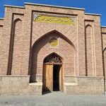 حمام تاریخی حاج فتح الله