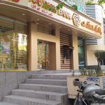 بانک گردشگری شعبه اقدسیه