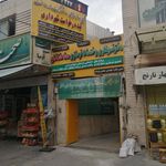 دفتر خدمات الکترونیکی قضایی