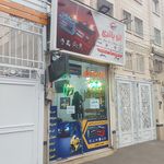 باطری سازی ری