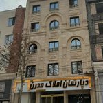 مشاورین املاک کیان