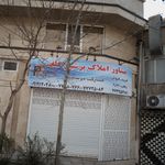 مسکن چهار سو
