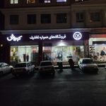افق کوروش