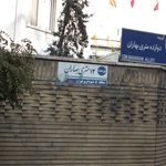 ترانسپورت هواپیمایی ماهان