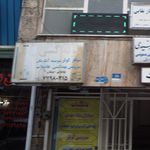 لوله کشی