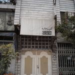 آشپزخانه میزبان