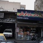 لوازم یدکی سایپا قربانی