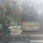 خشکشویی صدف