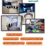 پانسیون مطالعاتی تکین
