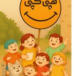 پرینت و کپی ارزان "هپی کپی" در دوشعبه