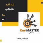 عباس عالی دستجرد