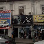 پاساژ زیتون پوشاک بچه گانه شولند