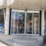 فروشگاه سیاهکاری