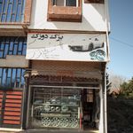 لوارم یدکی اصلی ایران خودرو