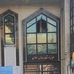 بانک ملی شعبه مرکزی