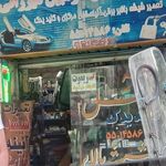 کلید سازی و شیشه و قفل اتومبیل میرزایی