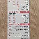چیکولاند