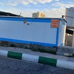 سرویس بهداشتی بوستان سدآبادی شماره 2