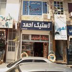 لوارم یدکی اصلی ایران خودرو