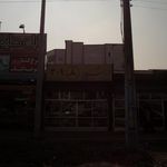فروشگاه309