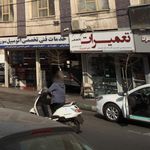 تعمیر محصولات الکترونیک 