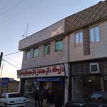 داروخانه دکتر معدندار