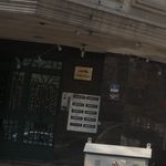ساختمان برج سفید