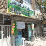 سوپرمارکت